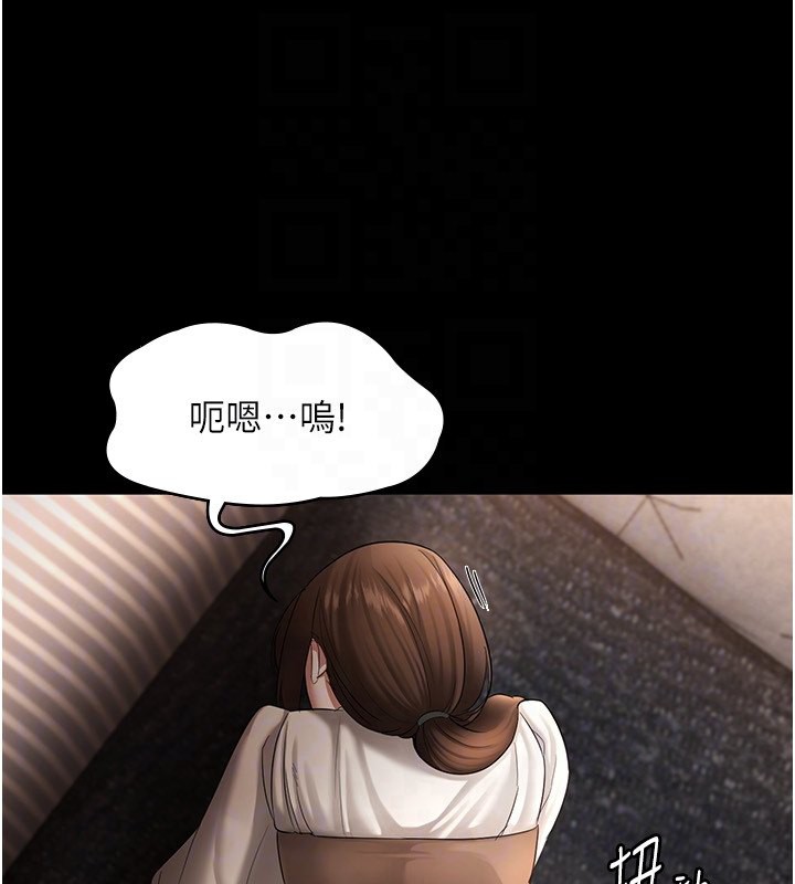 老闆娘的诱惑 第30話-想讓我射，就要自己動啊 韩漫图片78