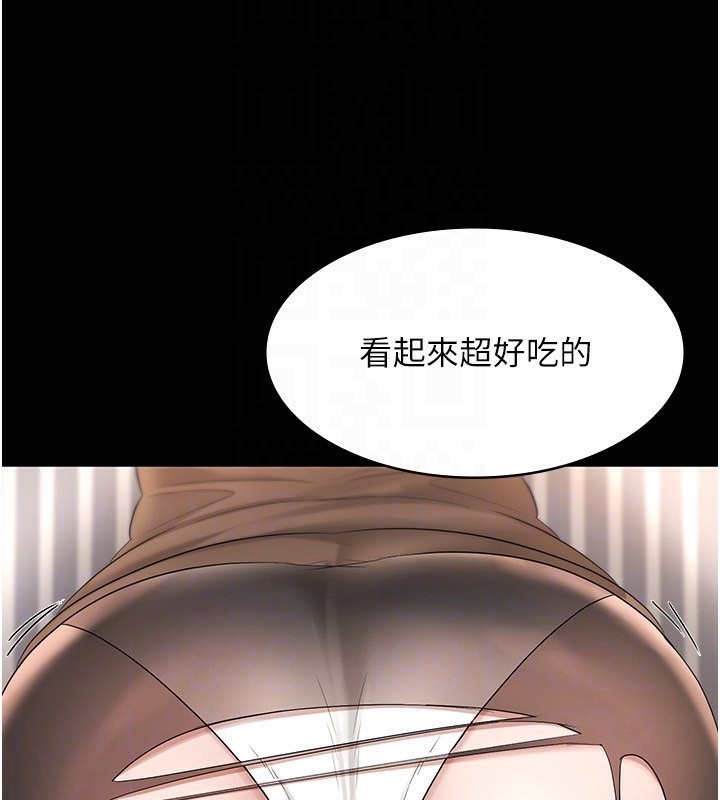 老闆娘的诱惑 第30話-想讓我射，就要自己動啊 韩漫图片118