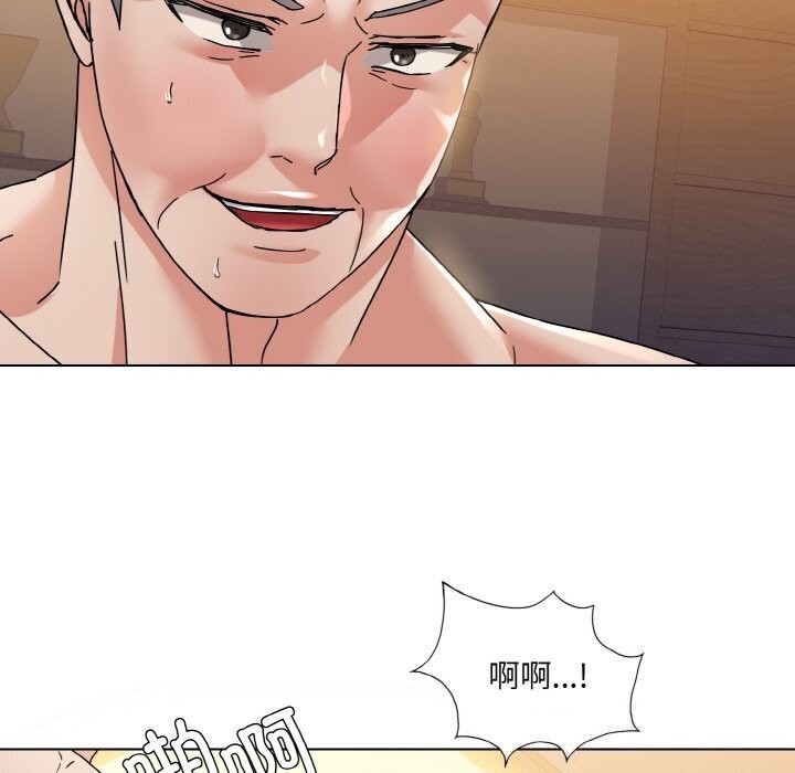 坏女人/了不起的她 第42話 韩漫图片51