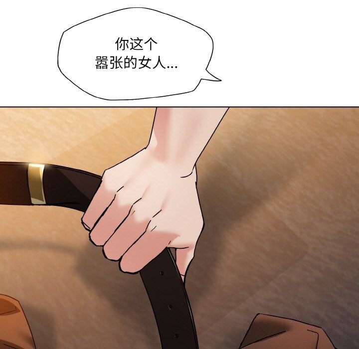 坏女人/了不起的她 第42話 韩漫图片29