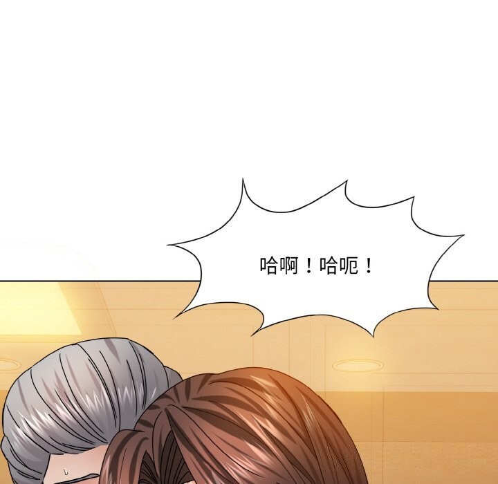 坏女人/了不起的她 第42話 韩漫图片46