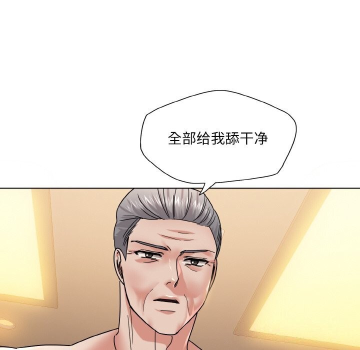 坏女人/了不起的她 第42話 韩漫图片60