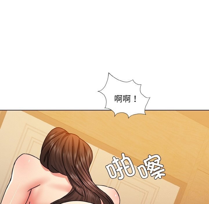 坏女人/了不起的她 第42話 韩漫图片33