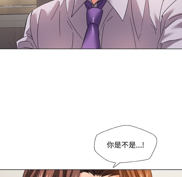 坏女人/了不起的她 第42話 韩漫图片77