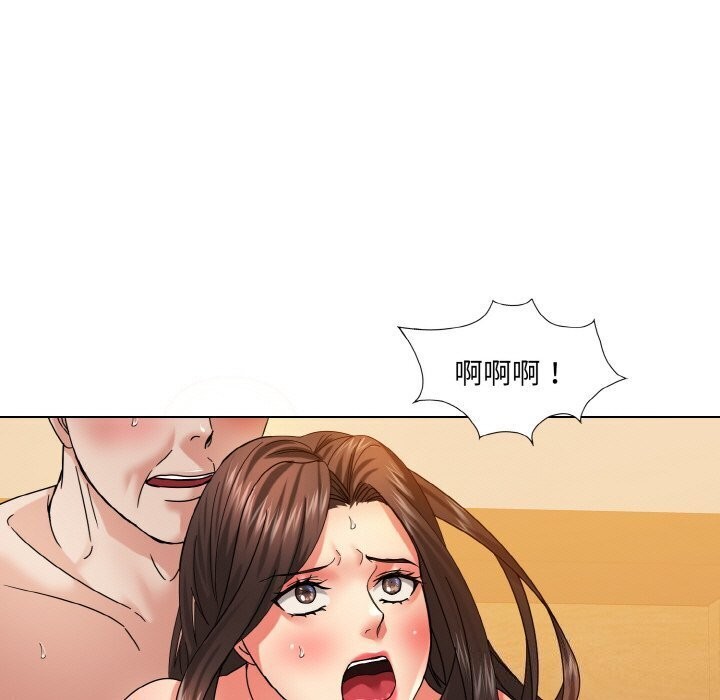 坏女人/了不起的她 第42話 韩漫图片53
