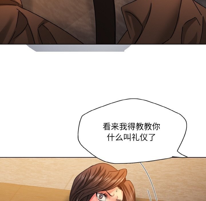 坏女人/了不起的她 第42話 韩漫图片30