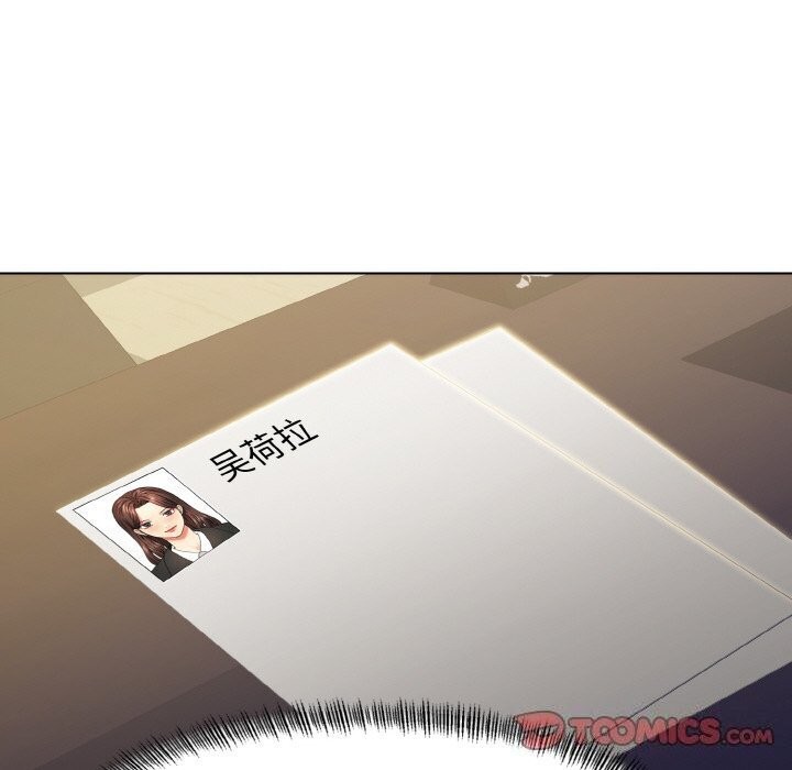 坏女人/了不起的她 第42話 韩漫图片87