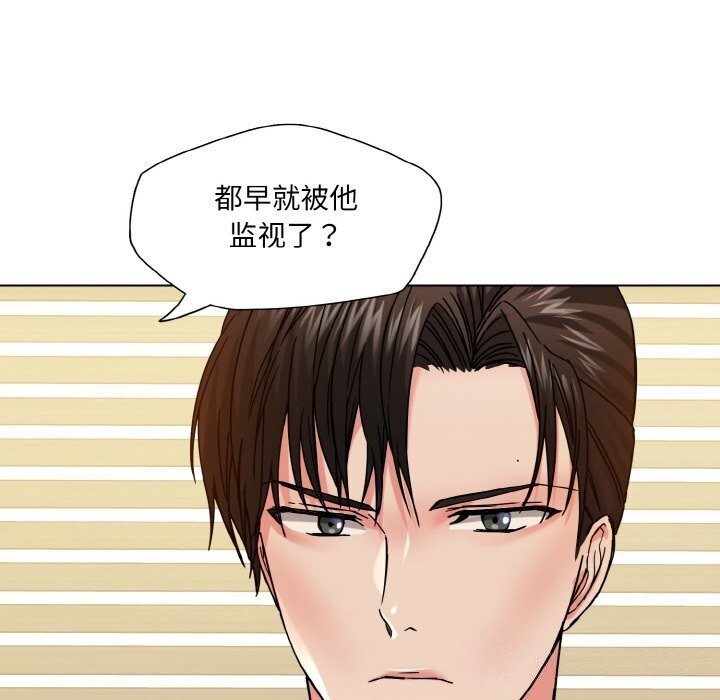 坏女人/了不起的她 第42話 韩漫图片103
