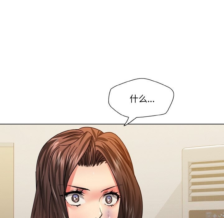 坏女人/了不起的她 第42話 韩漫图片116