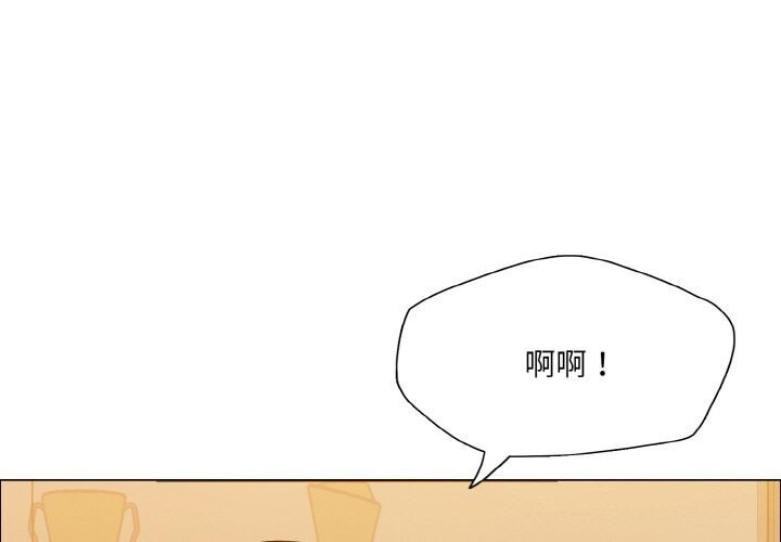 坏女人/了不起的她 第42話 韩漫图片1