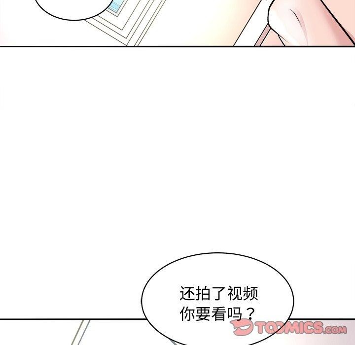 母女 第21話 韩漫图片124