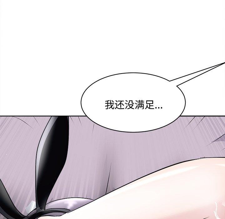 母女 第21話 韩漫图片158