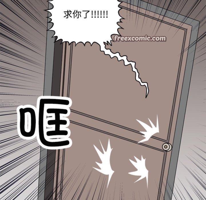母女 第21話 韩漫图片15