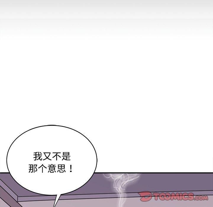 母女 第21話 韩漫图片20
