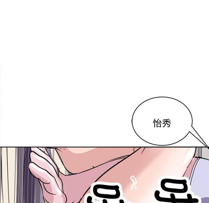 母女 第21話 韩漫图片153
