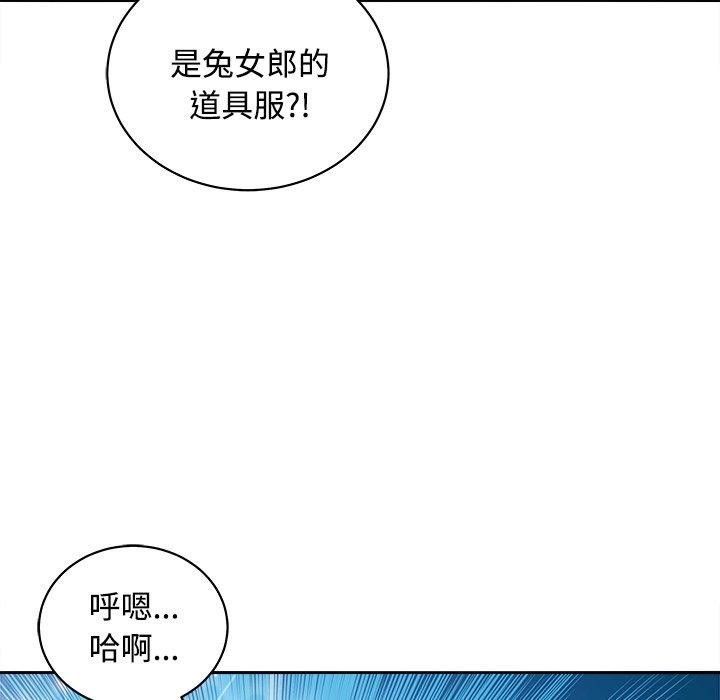 母女 第21話 韩漫图片93