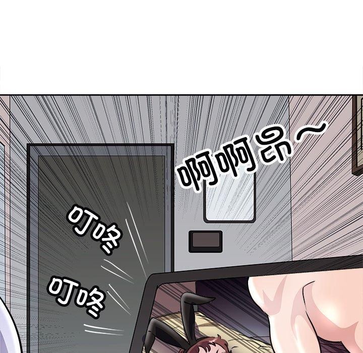 母女 第21話 韩漫图片63