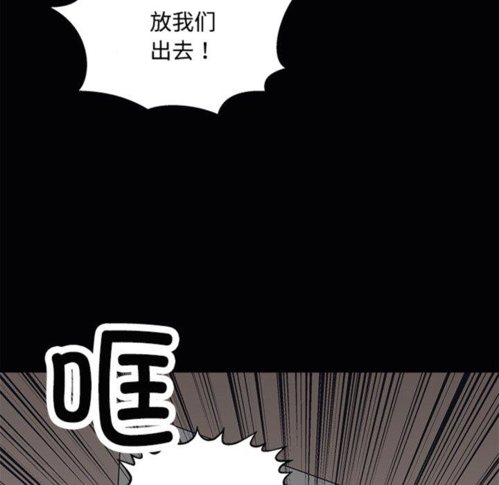 母女 第21話 韩漫图片14