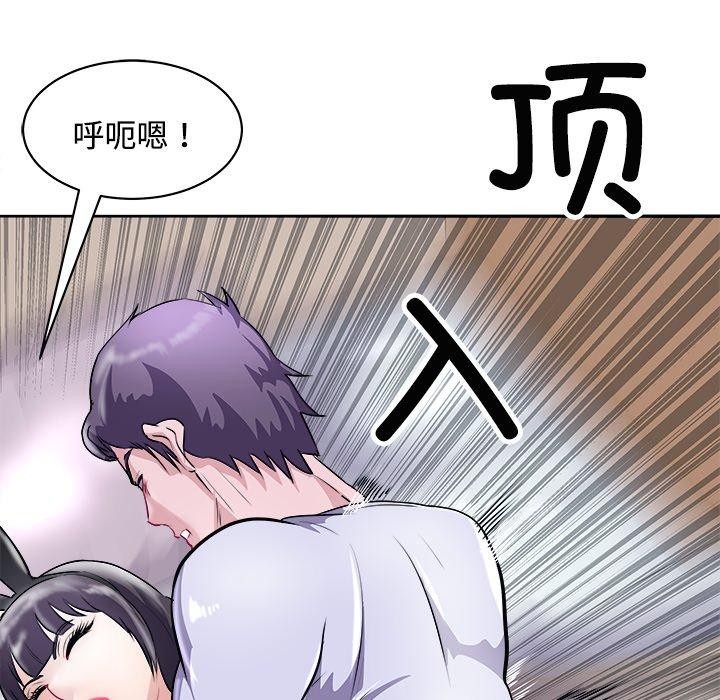 母女 第21話 韩漫图片139