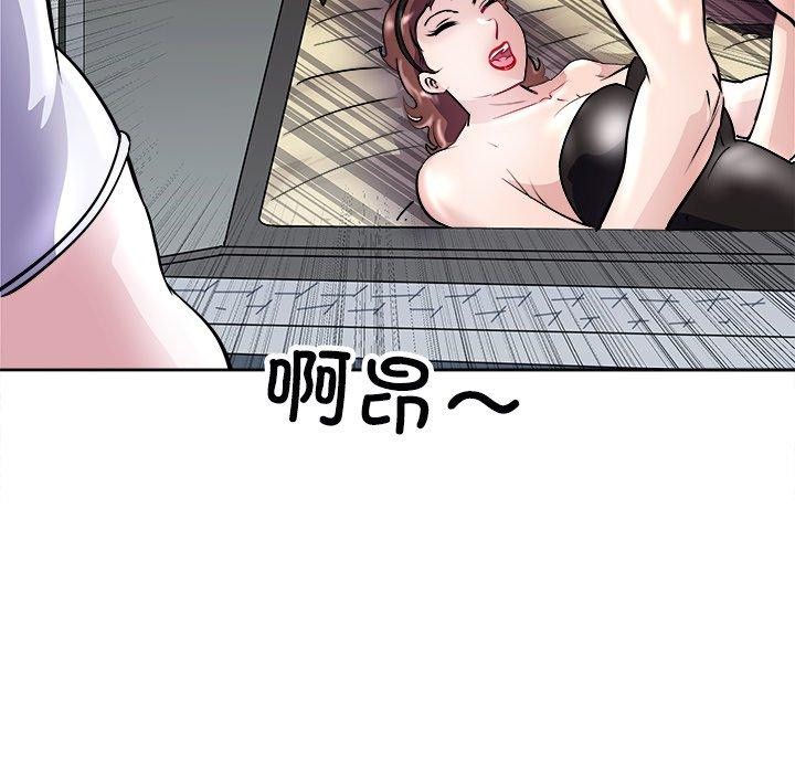 母女 第21話 韩漫图片64