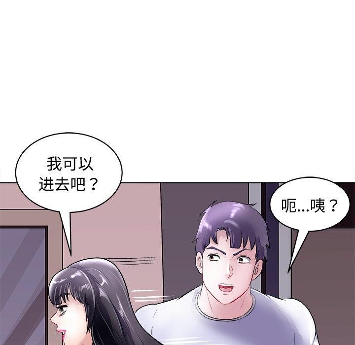 母女 第21話 韩漫图片73