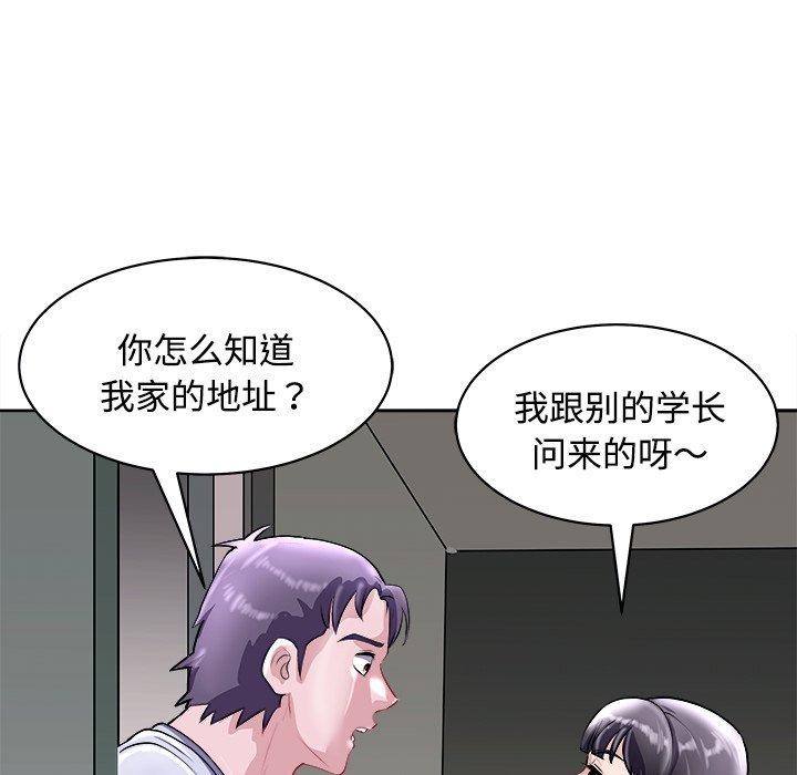 母女 第21話 韩漫图片71