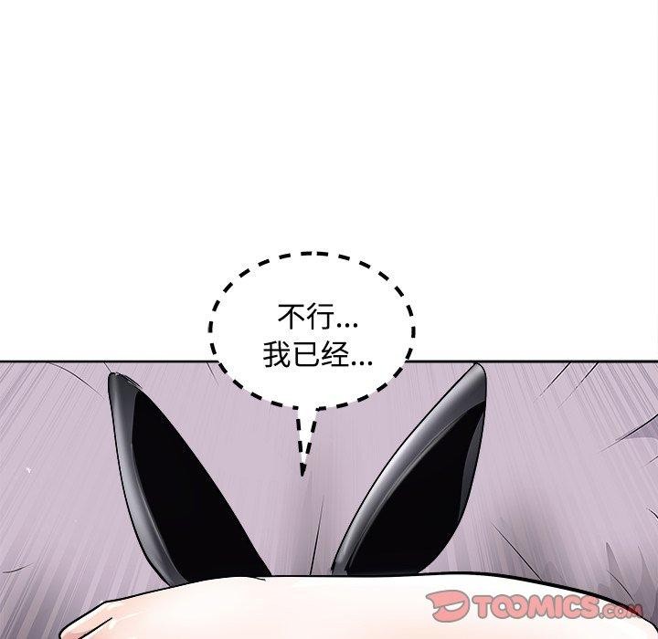 母女 第21話 韩漫图片148