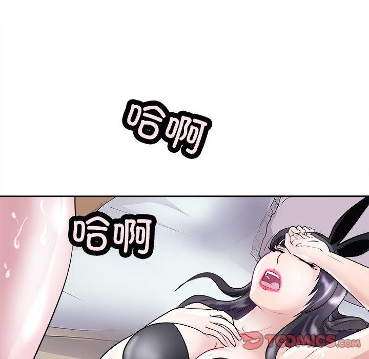 母女 第21話 韩漫图片156