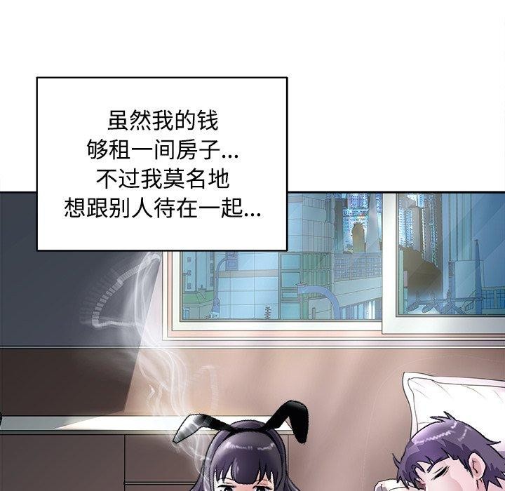 母女 第21話 韩漫图片167