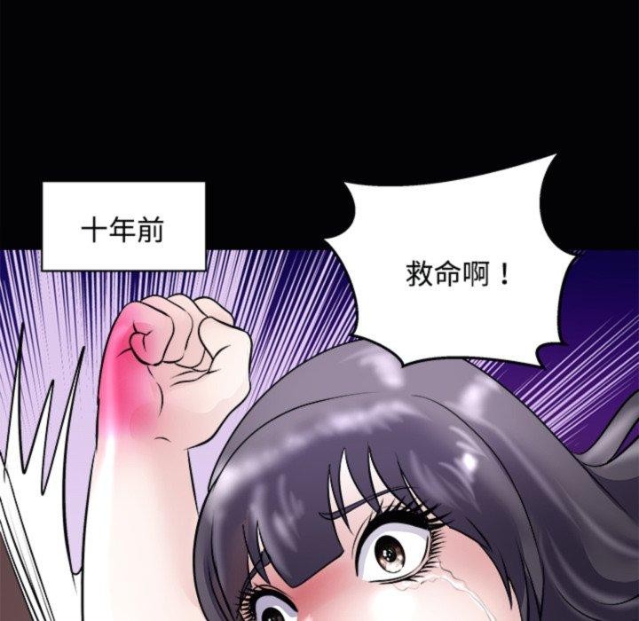 母女 第21話 韩漫图片9
