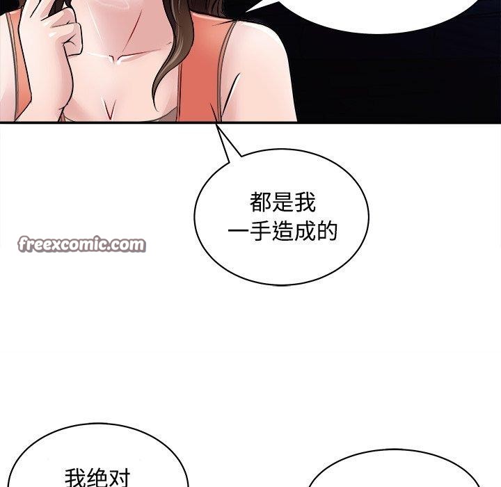 母女 第21話 韩漫图片30