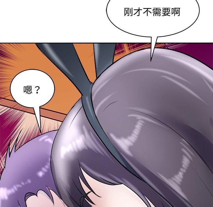 母女 第21話 韩漫图片110