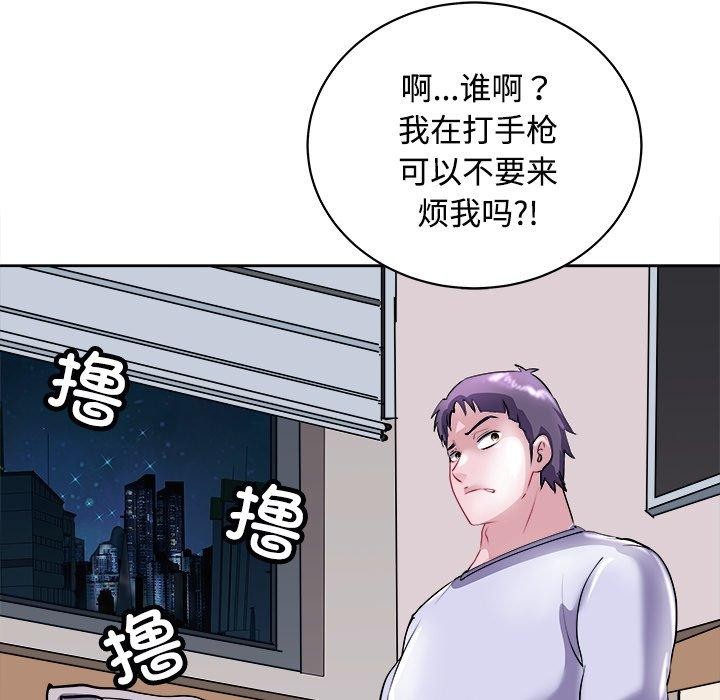 母女 第21話 韩漫图片65