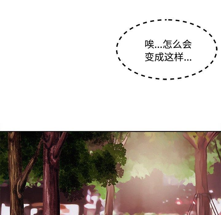 母女 第21話 韩漫图片179