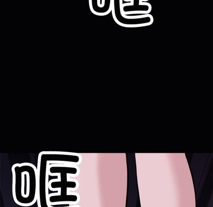 母女 第21話 韩漫图片11