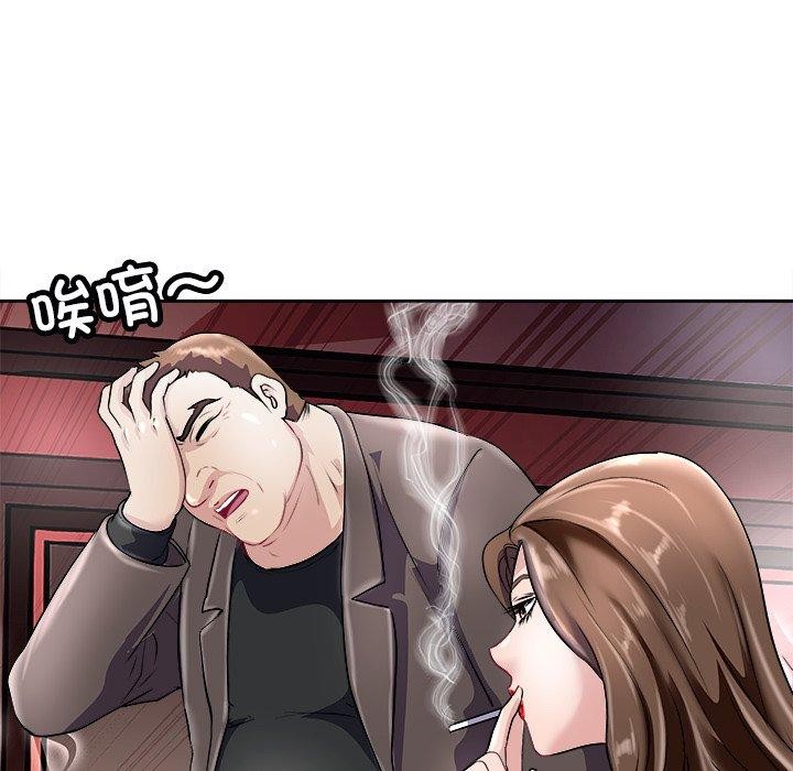 母女 第21話 韩漫图片56