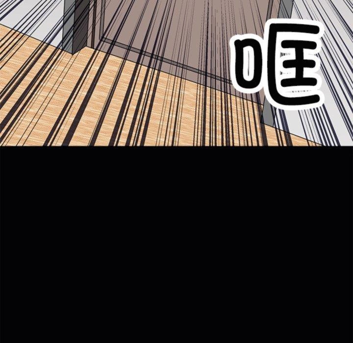 母女 第21話 韩漫图片16