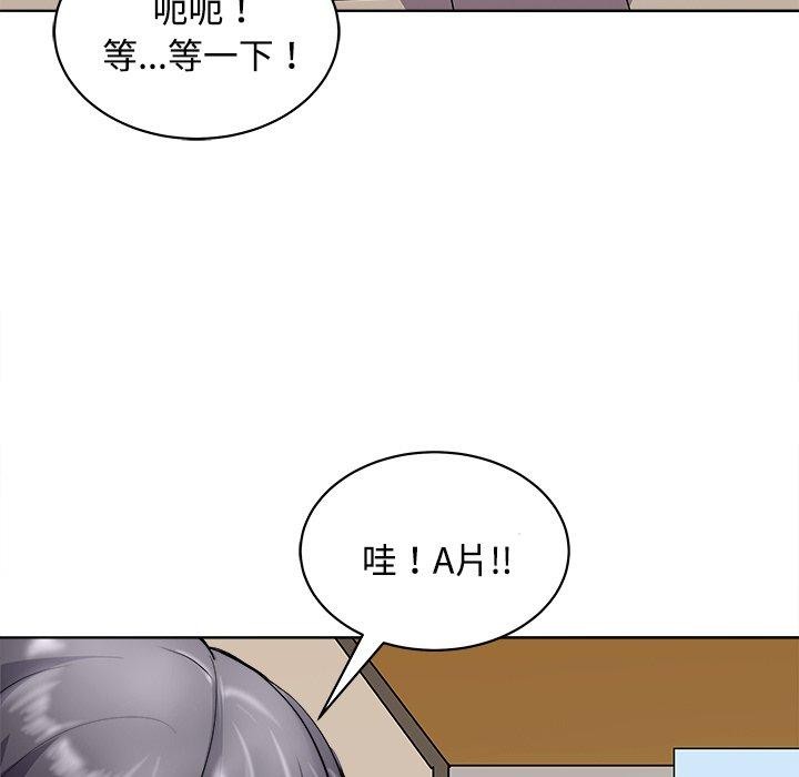 母女 第21話 韩漫图片78