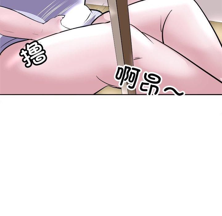 母女 第21話 韩漫图片62
