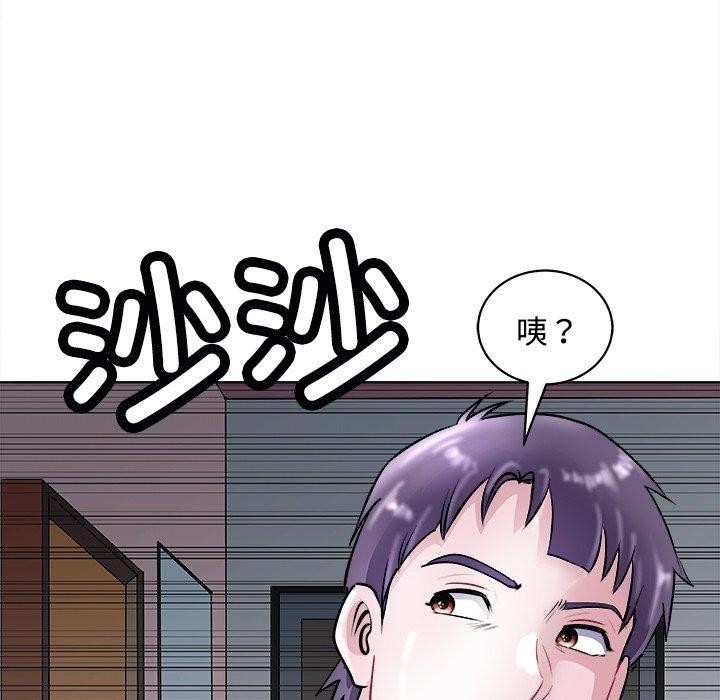 母女 第21話 韩漫图片87