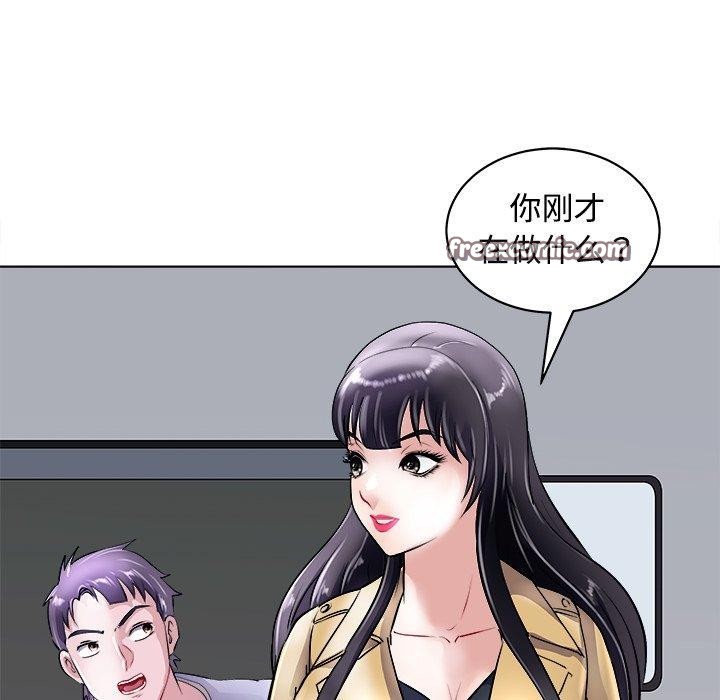 母女 第21話 韩漫图片75