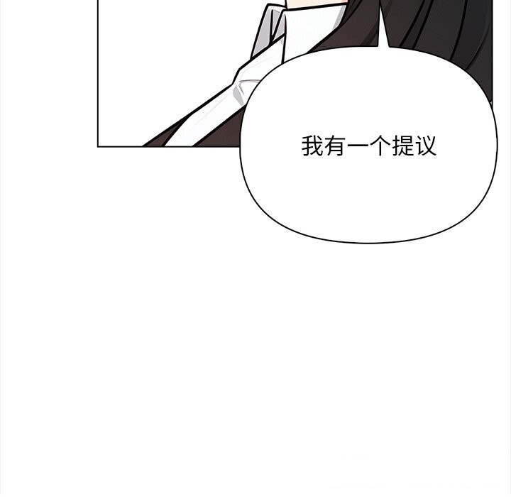 情侣游戏 第17話 韩漫图片21