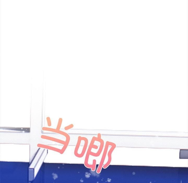 情侣游戏 第17話 韩漫图片119