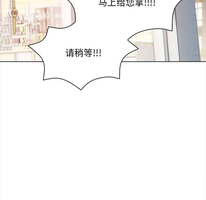 情侣游戏 第17話 韩漫图片146