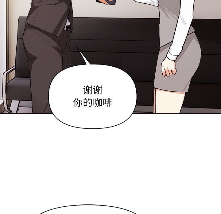 情侣游戏 第17話 韩漫图片107