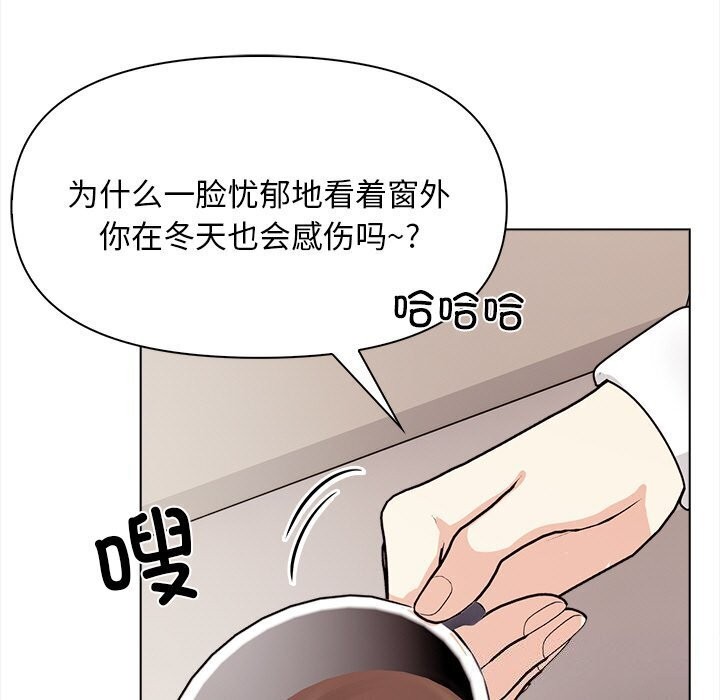 情侣游戏 第17話 韩漫图片104