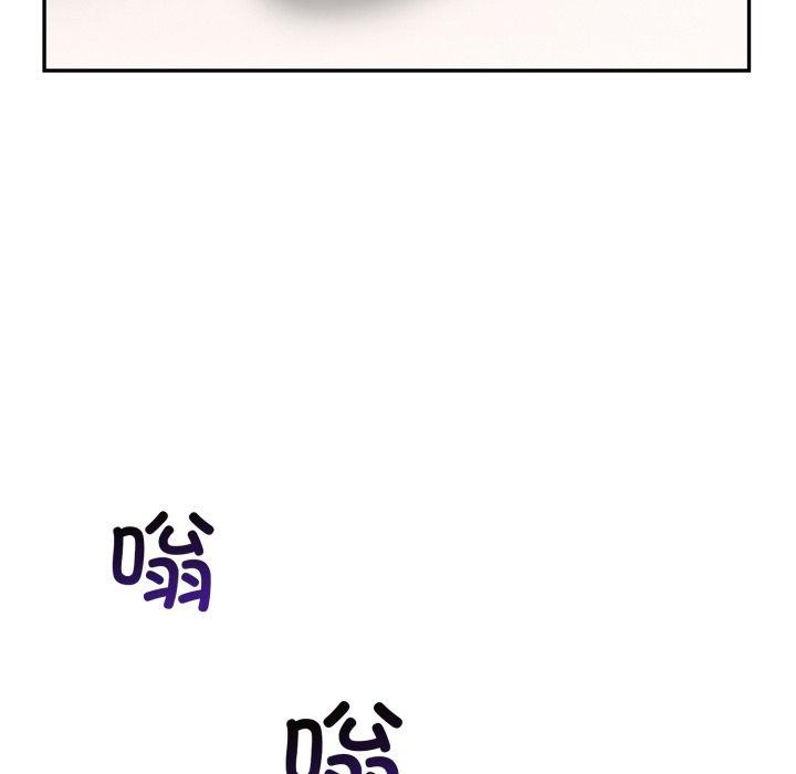 星爱别墅 第7話 韩漫图片175