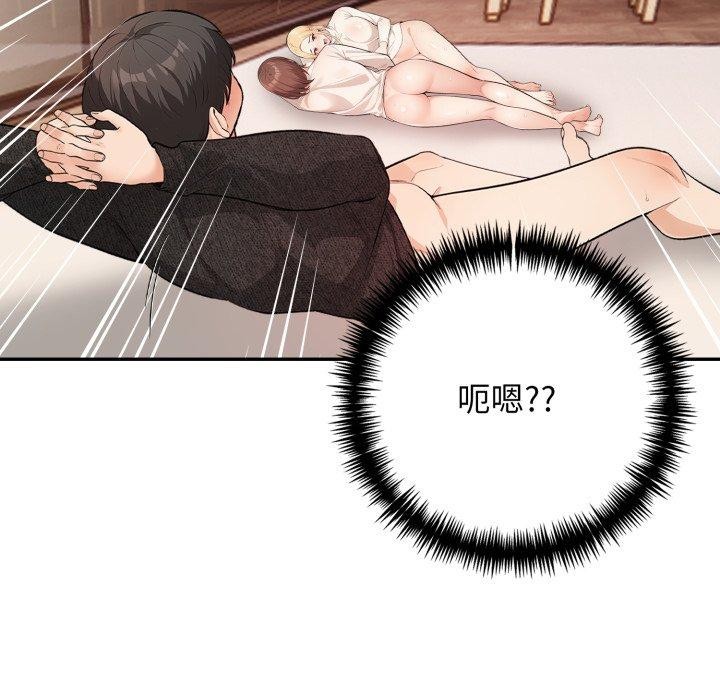 星爱别墅 第7話 韩漫图片96