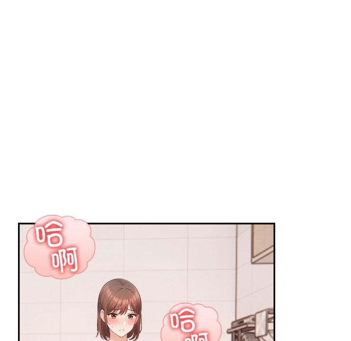 星爱别墅 第7話 韩漫图片181