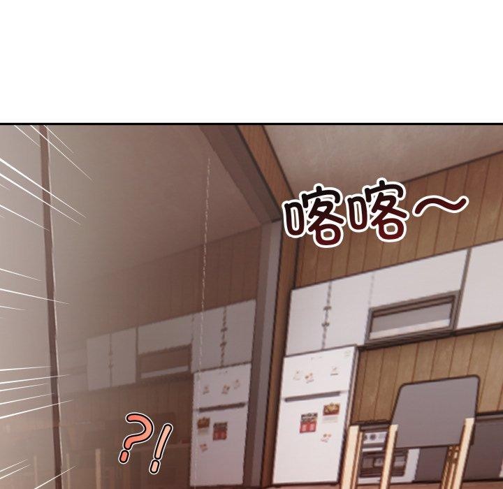 星爱别墅 第7話 韩漫图片95